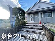 泉台クリニックまで2904m