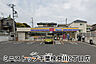 周辺：ミニストップ千葉検見川2丁目店まで785m