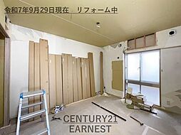 内装