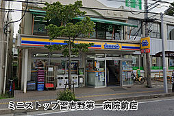 周辺施設の画像