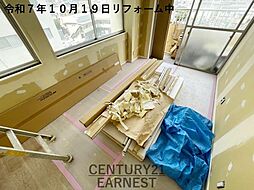 居間