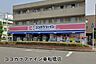 周辺：ココカラファイン東船橋店まで1292m