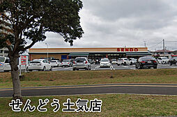 周辺施設の画像