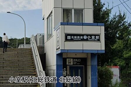 小室駅(北総鉄道 北総線)まで810m