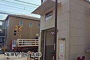 海神駅(京成 本線)まで1077m