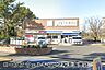 周辺：ローソンウェルキャビン稲毛海岸店まで436m