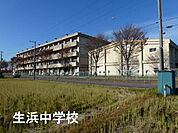 千葉市立生浜中学校まで1167m