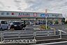 周辺：ウエルシア船橋藤原店まで316m