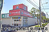 周辺：くすりの福太郎花見川瑞穂店まで486m