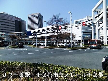千葉駅(JR 総武本線)まで1538m