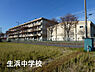 周辺：千葉市立生浜中学校まで1771m