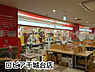 周辺：ロピア千城台店まで903m