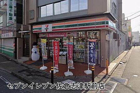 セブンイレブン佐倉志津駅前店まで515m