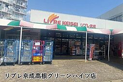 周辺施設の画像