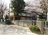周辺：千葉市立稲毛小学校まで372m