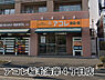 周辺：アコレ稲毛海岸4丁目店まで1071m