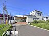 周辺：京成大和田駅(京成 本線)まで922m