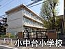 周辺：千葉市立小中台小学校まで701m