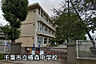 周辺：千葉市立椿森中学校まで2358m
