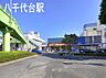 周辺：八千代台駅(京成 本線)まで3077m
