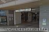 周辺：八千代緑が丘駅(東葉高速鉄道 東葉高速線)まで1921m