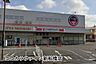 周辺：ココカラファイン新船橋店まで856m