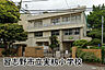 周辺：習志野市立実籾小学校まで430m