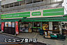 周辺：ミニコープ登戸店まで488m