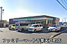 周辺：ファミリーマート千葉天戸町店まで652m