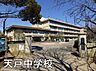 周辺：千葉市立天戸中学校まで2286m