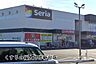 周辺：くすりの福太郎作新台店まで523m