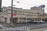 周辺：ドラッグセイムス問屋町店まで399m