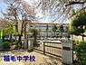 周辺：千葉市立稲毛中学校まで1135m