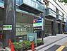 周辺：池尻大橋駅(東急電鉄 田園都市線)まで788m