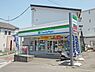 周辺：ファミリーマート竹山団地店まで621m