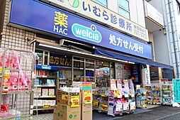 周辺施設の画像