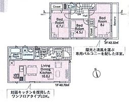 埼玉県新座市畑中2丁目