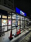 ビッグ・エー宮戸店まで651m、営業時間　8:00～23:00