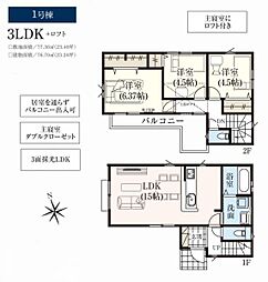 東武東上線 朝霞駅 徒歩9分