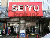 西友成増店まで374m