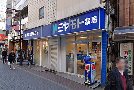 ミヤモトドラッグ新成増店まで1200m、営業時間 9:00〜21:45