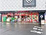 周辺：まいばすけっと朝霞膝折町4丁目店まで7m