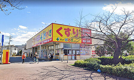 どらっぐぱぱす赤塚新町店まで886m、営業時間 10:00〜21:00