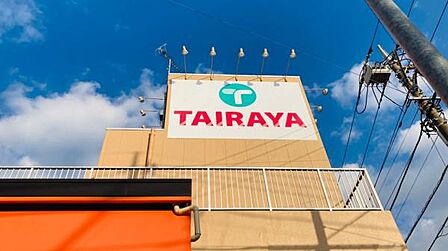TAIRAYA志木店まで939m