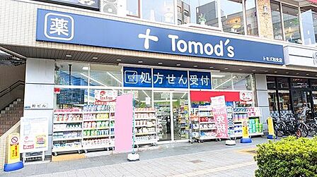 トモズ和光店まで943m
