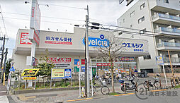 周辺施設の画像