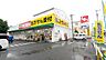 周辺：スギ薬局あさか栄店まで185m