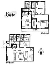 リナージュ青梅市長淵22−1期全9棟6号棟