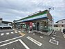 周辺：ファミリーマート日の出山田通り店まで1026m