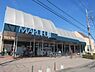 周辺：マルフジ羽村店まで1086m